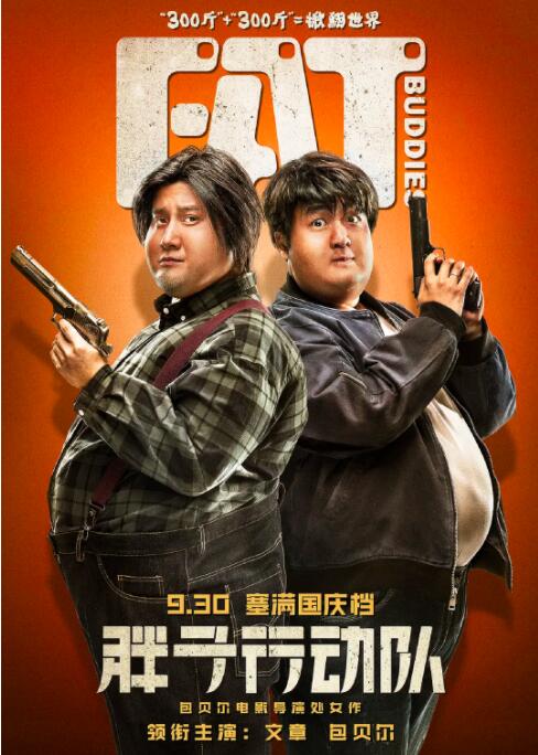 久久中文精品